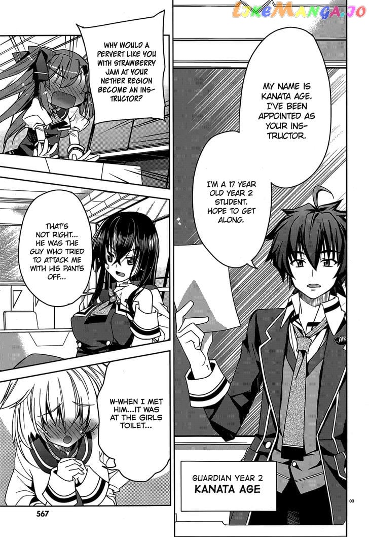 Kuusen Madoushi Kouhosei no Kyoukan chapter 2 - page 3
