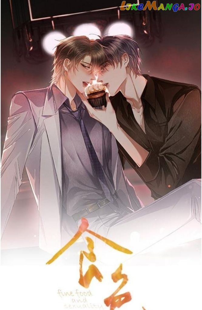 Fine Food and Sexuality Chapter 2 - page 1