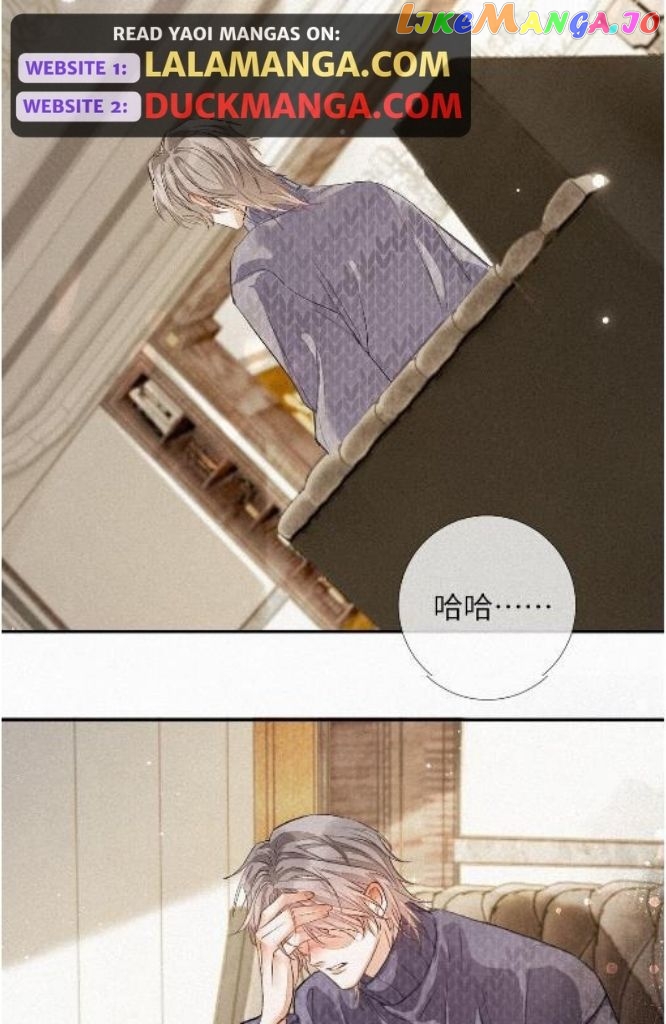 Fine Food and Sexuality Chapter 2 - page 33