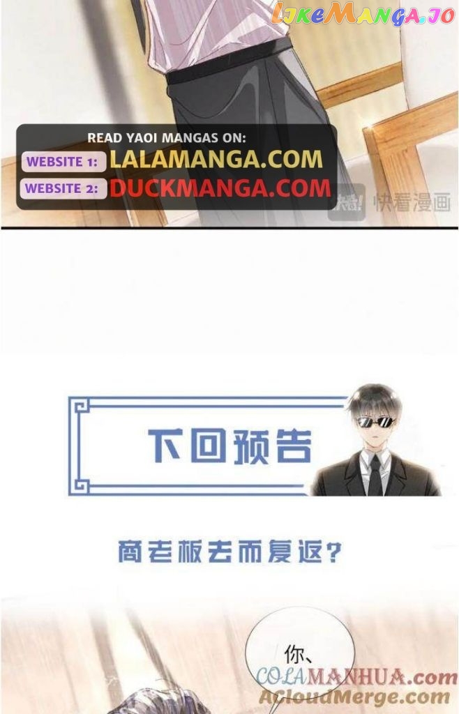 Fine Food and Sexuality Chapter 4 - page 55