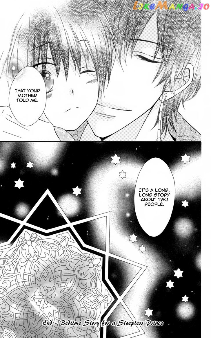 Nemurenu Ou ni Sasagu Yogatari chapter 4.5 - page 32