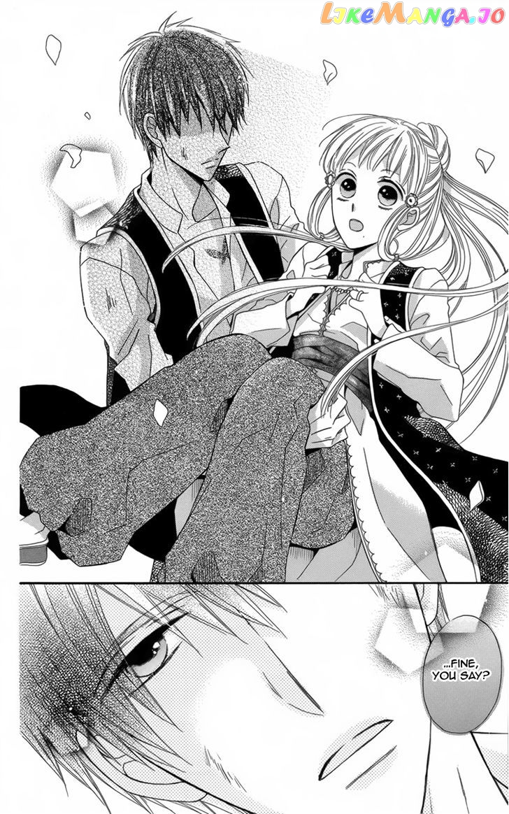 Nemurenu Ou ni Sasagu Yogatari chapter 4.5 - page 7