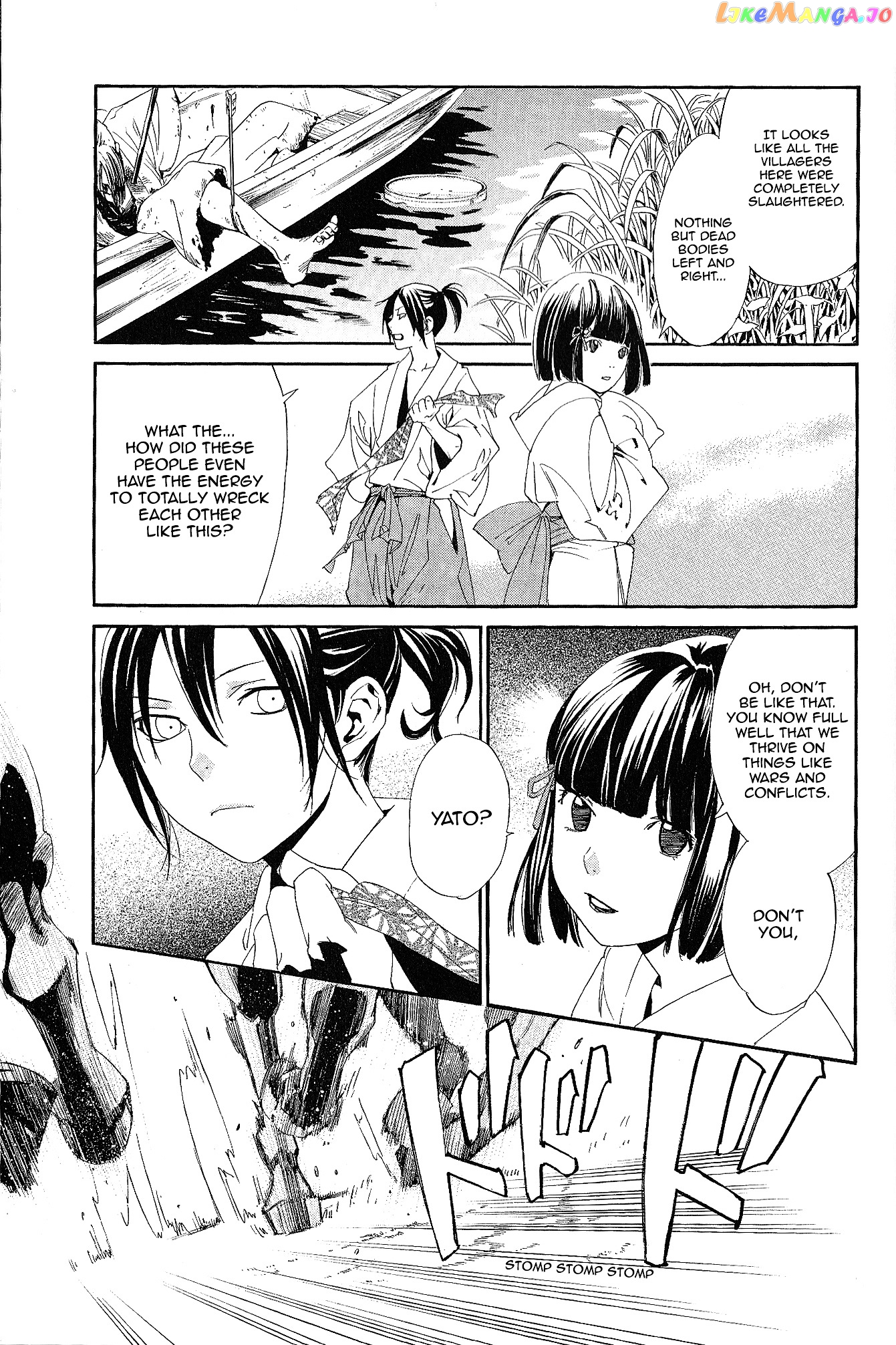 Noragami - Clash, O Ye Gods of Calamity chapter 1 - page 4