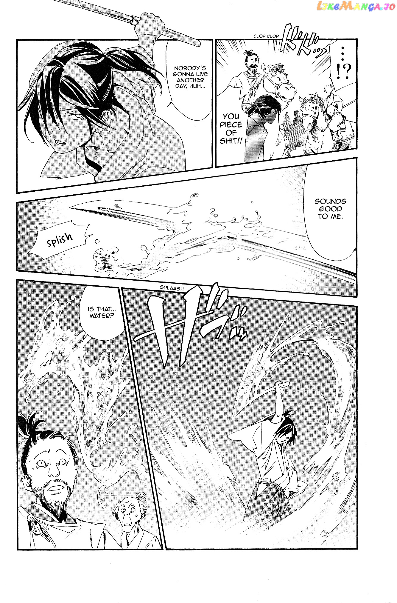 Noragami - Clash, O Ye Gods of Calamity chapter 1 - page 7