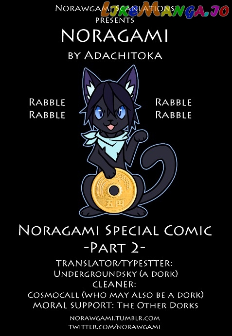 Noragami - Clash, O Ye Gods of Calamity chapter 2 - page 1
