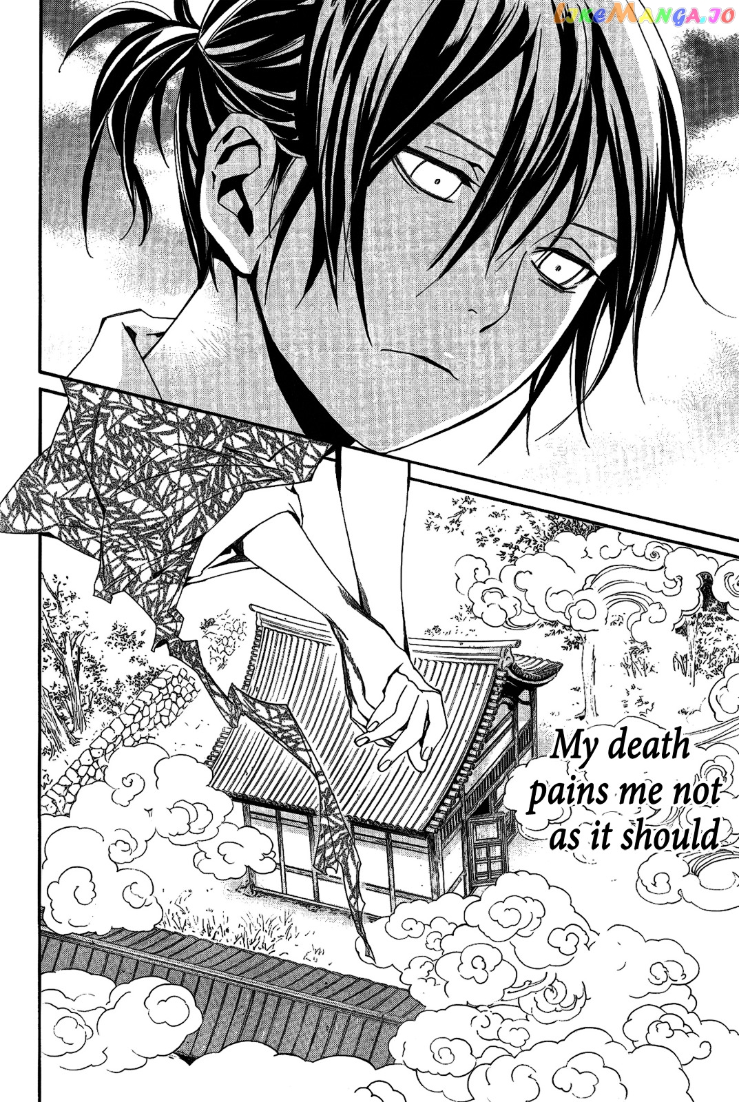 Noragami - Clash, O Ye Gods of Calamity chapter 2 - page 10