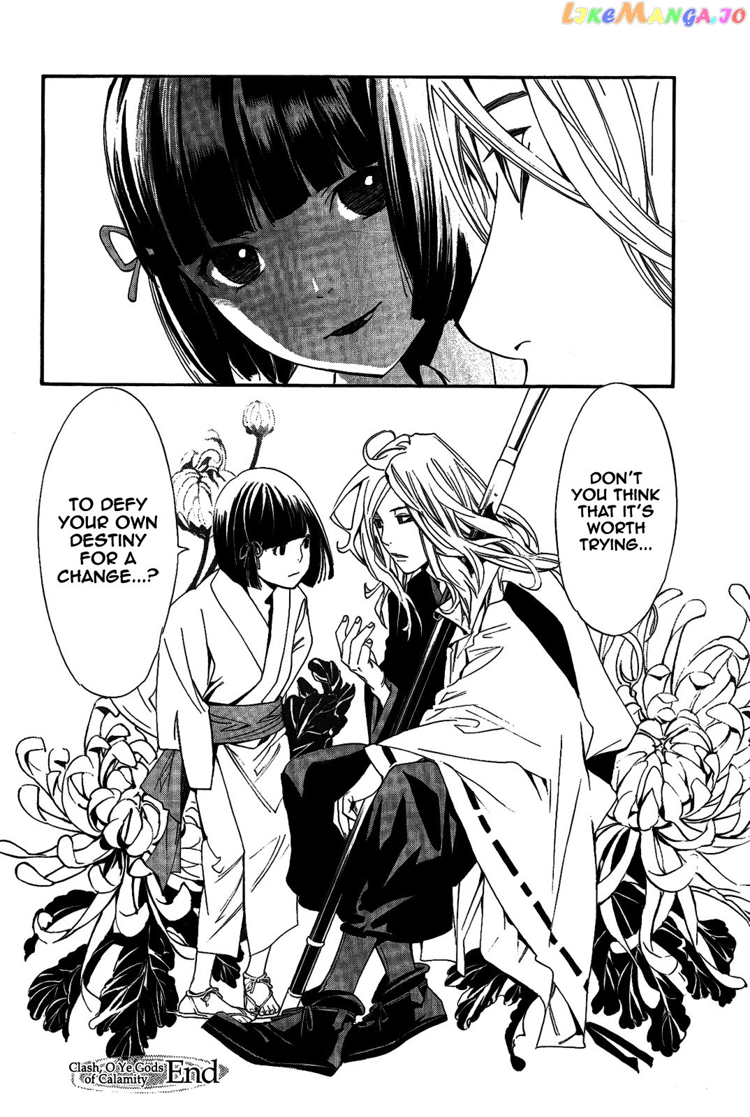 Noragami - Clash, O Ye Gods of Calamity chapter 2 - page 12