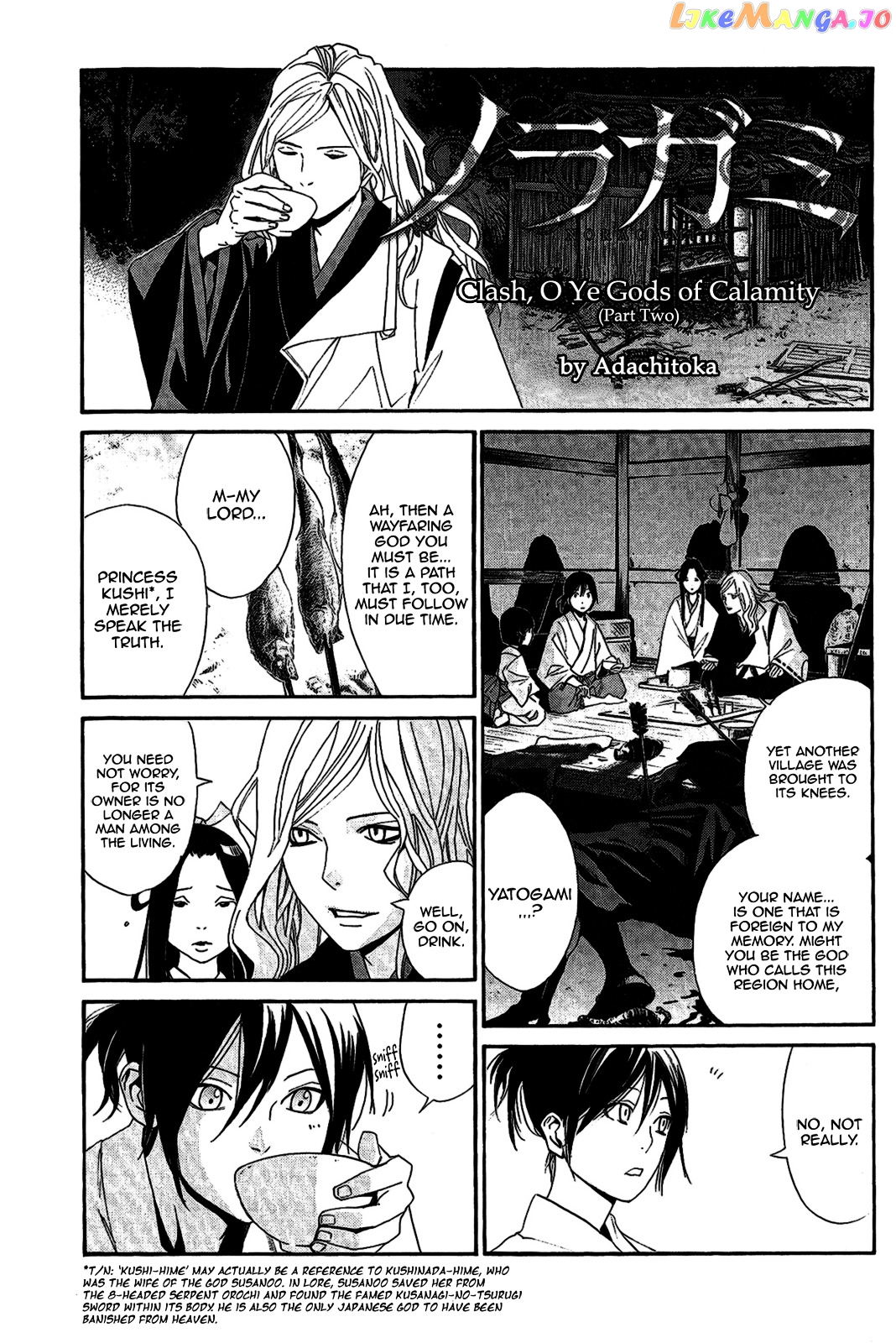 Noragami - Clash, O Ye Gods of Calamity chapter 2 - page 3