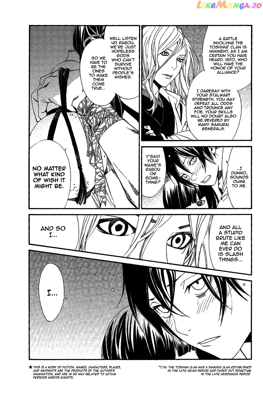Noragami - Clash, O Ye Gods of Calamity chapter 2 - page 5