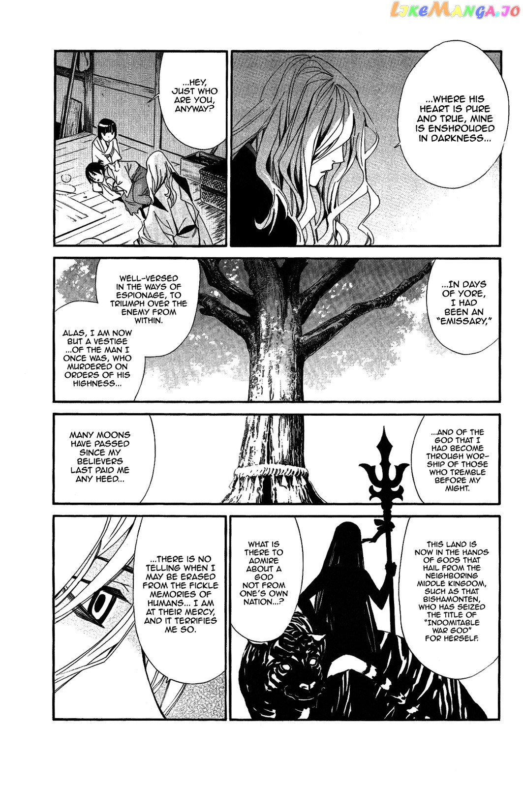 Noragami - Clash, O Ye Gods of Calamity chapter 2 - page 7