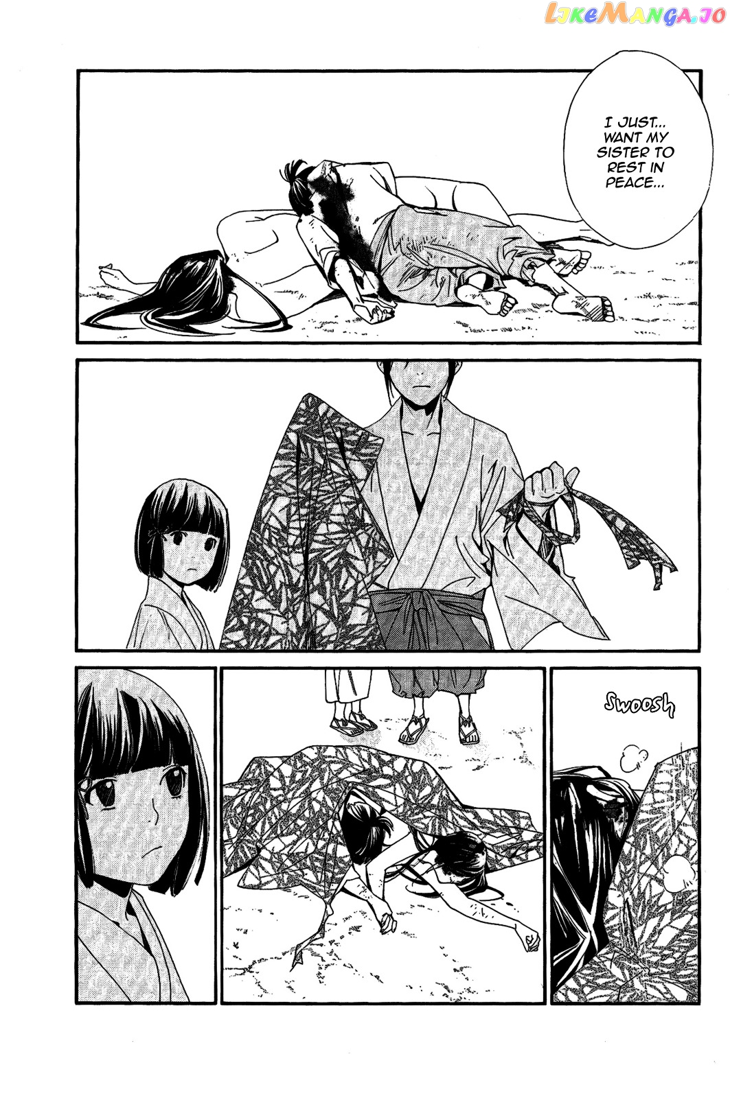 Noragami - Clash, O Ye Gods of Calamity chapter 2 - page 9