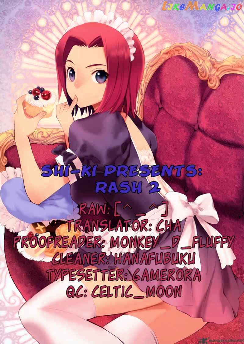 Rash!! - Manga chapter 2 - page 1