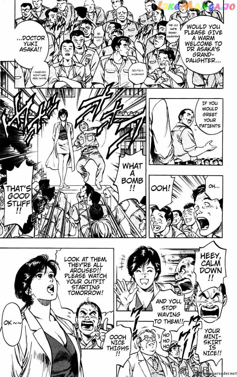 Rash!! - Manga chapter 2 - page 10