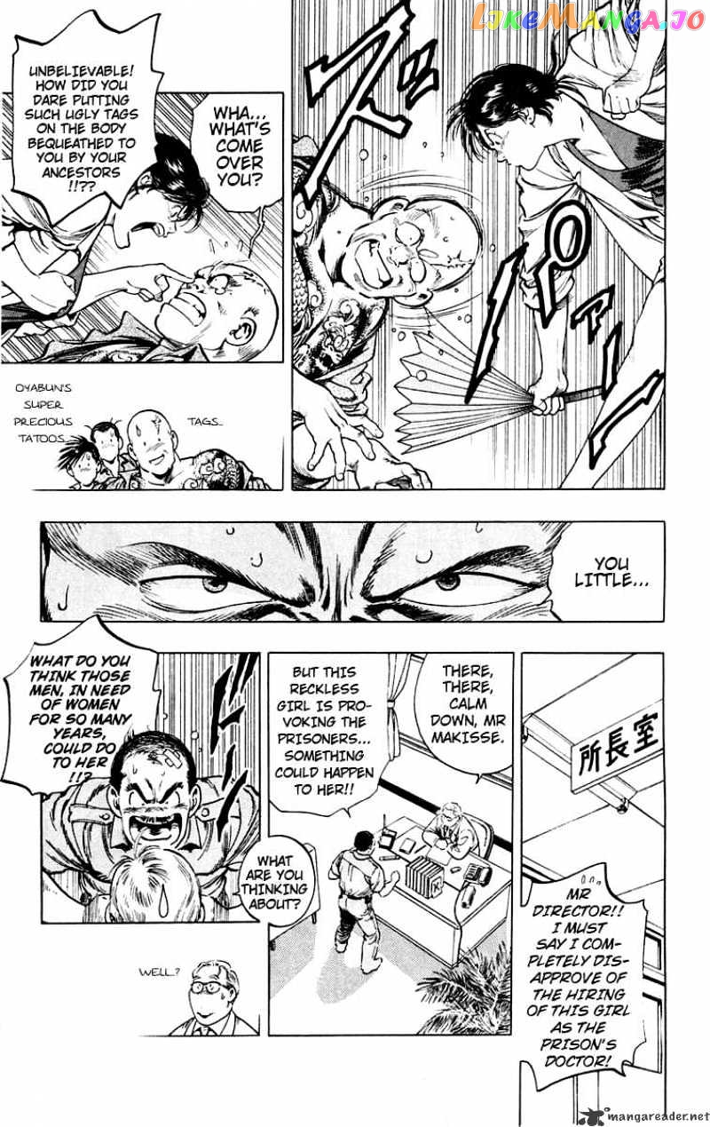 Rash!! - Manga chapter 2 - page 16