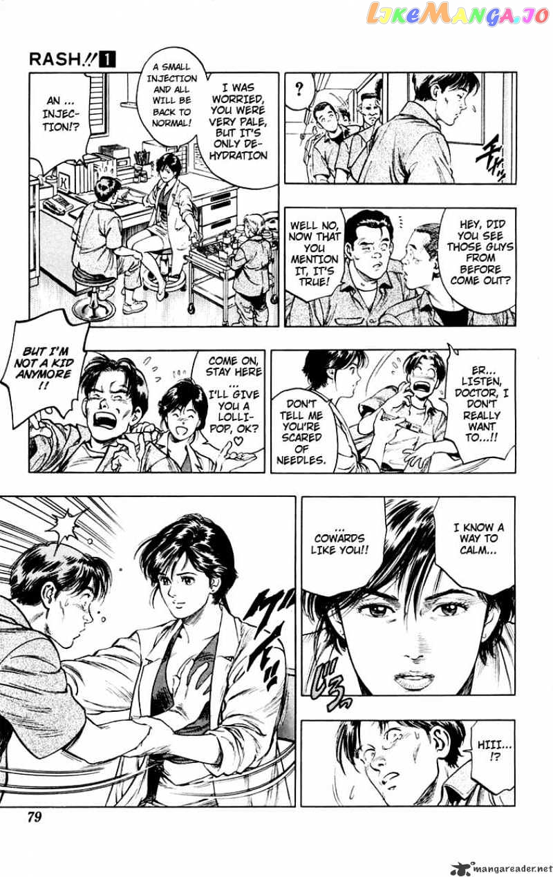 Rash!! - Manga chapter 2 - page 20
