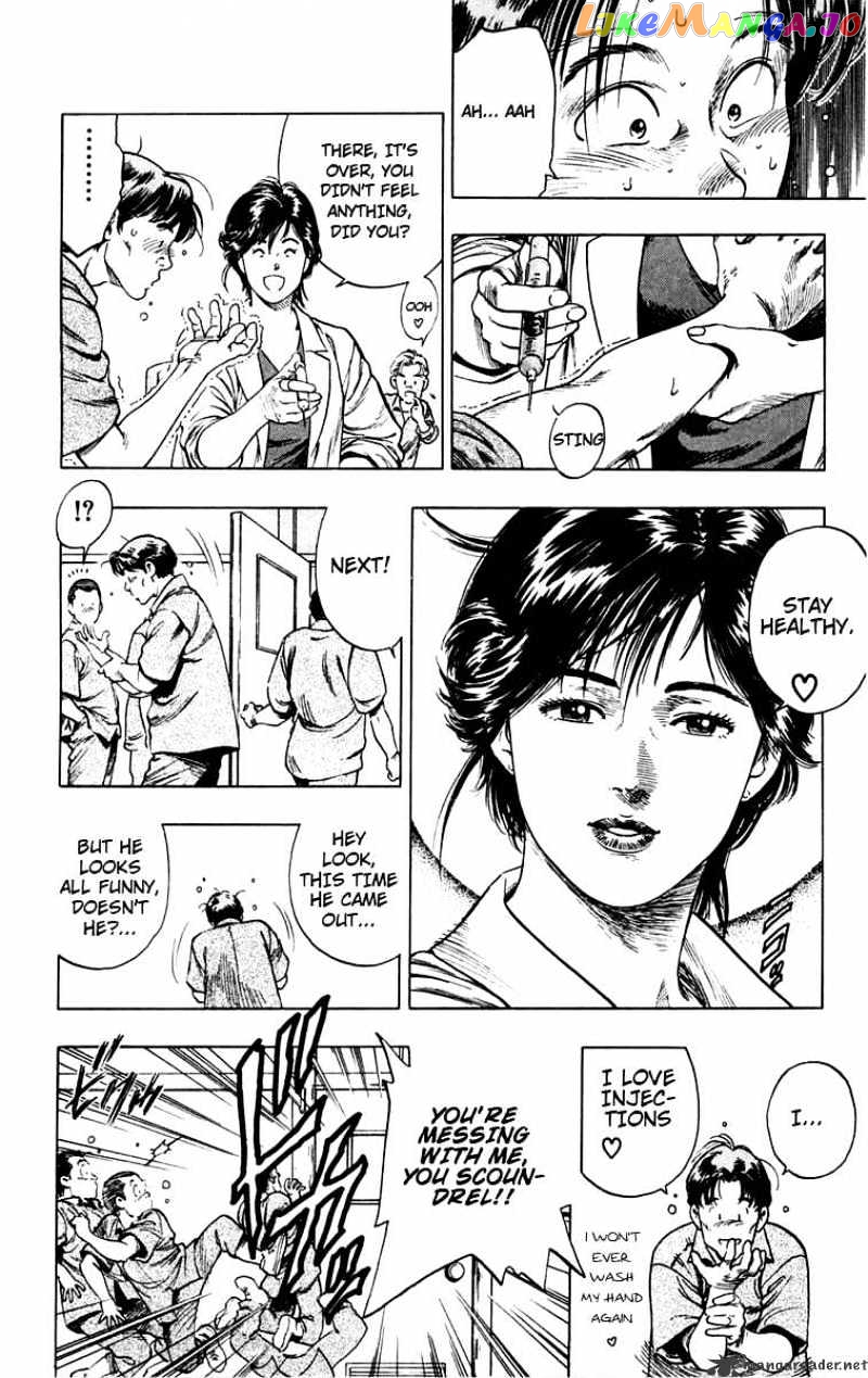 Rash!! - Manga chapter 2 - page 21