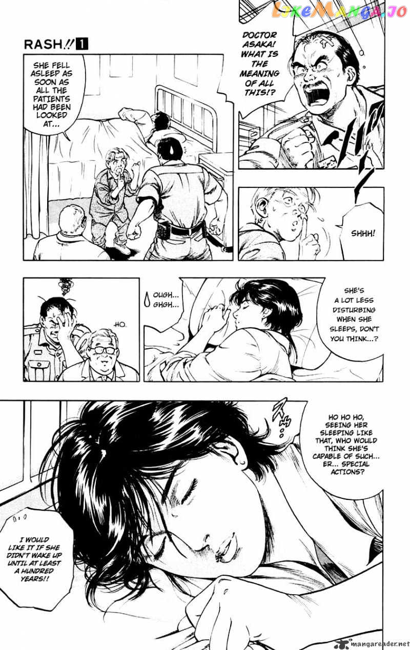 Rash!! - Manga chapter 2 - page 24