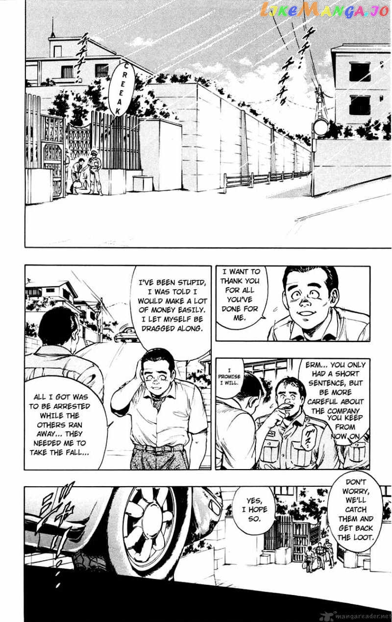 Rash!! - Manga chapter 2 - page 3