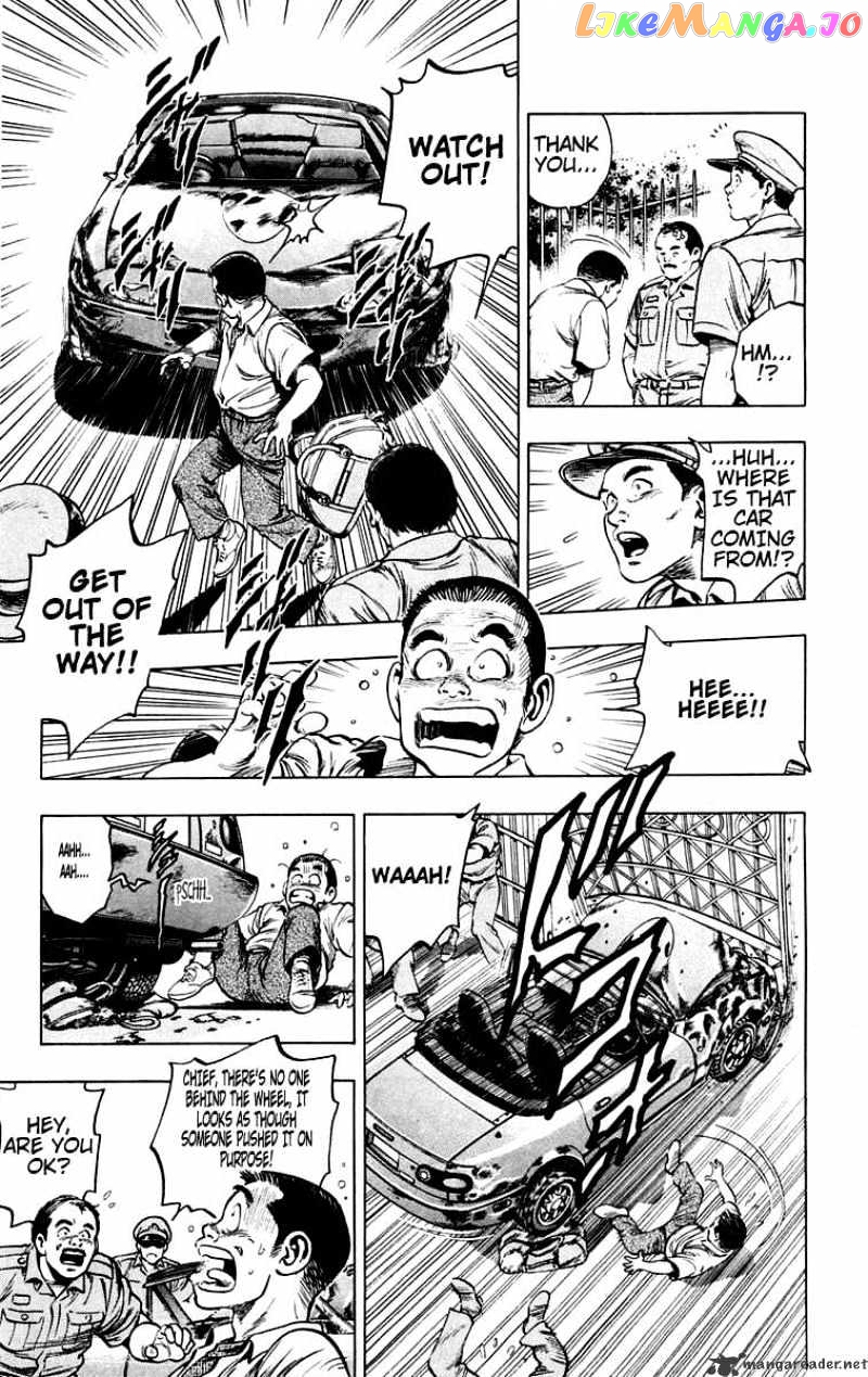 Rash!! - Manga chapter 2 - page 4