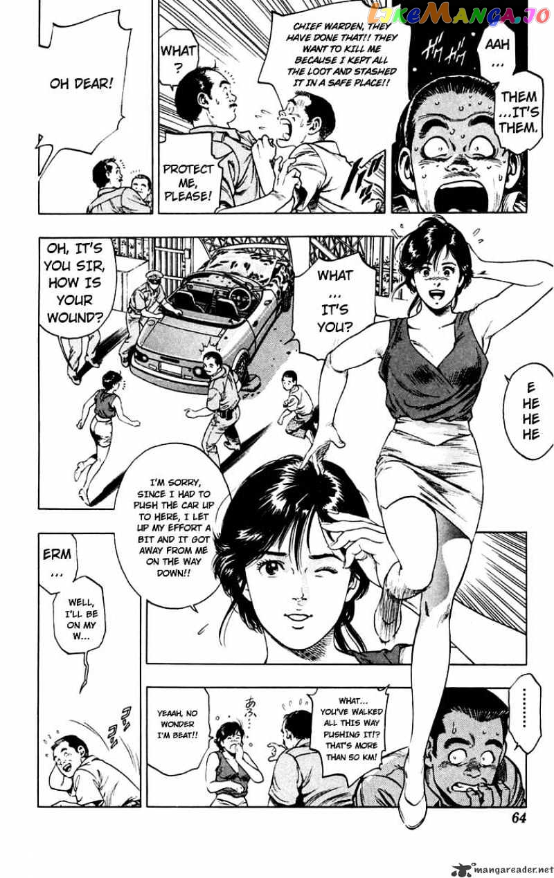 Rash!! - Manga chapter 2 - page 5