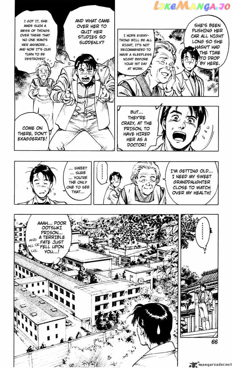 Rash!! - Manga chapter 2 - page 7