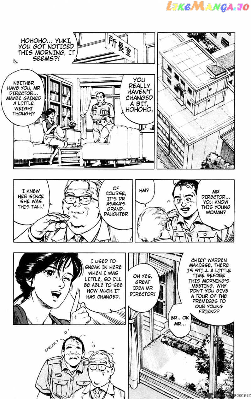 Rash!! - Manga chapter 2 - page 8