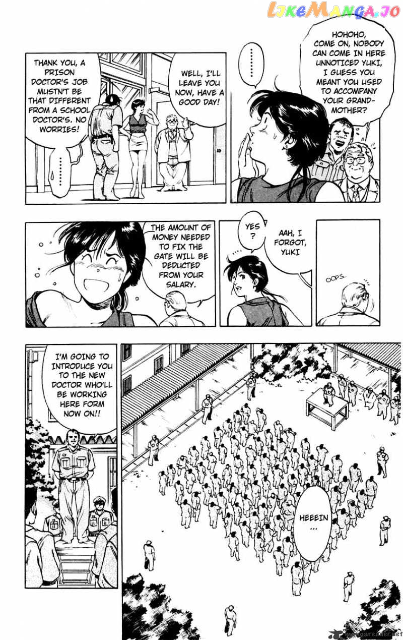 Rash!! - Manga chapter 2 - page 9