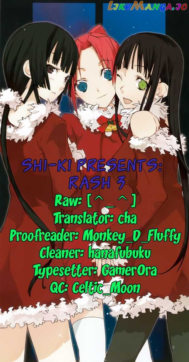 Rash!! - Manga chapter 3 - page 1