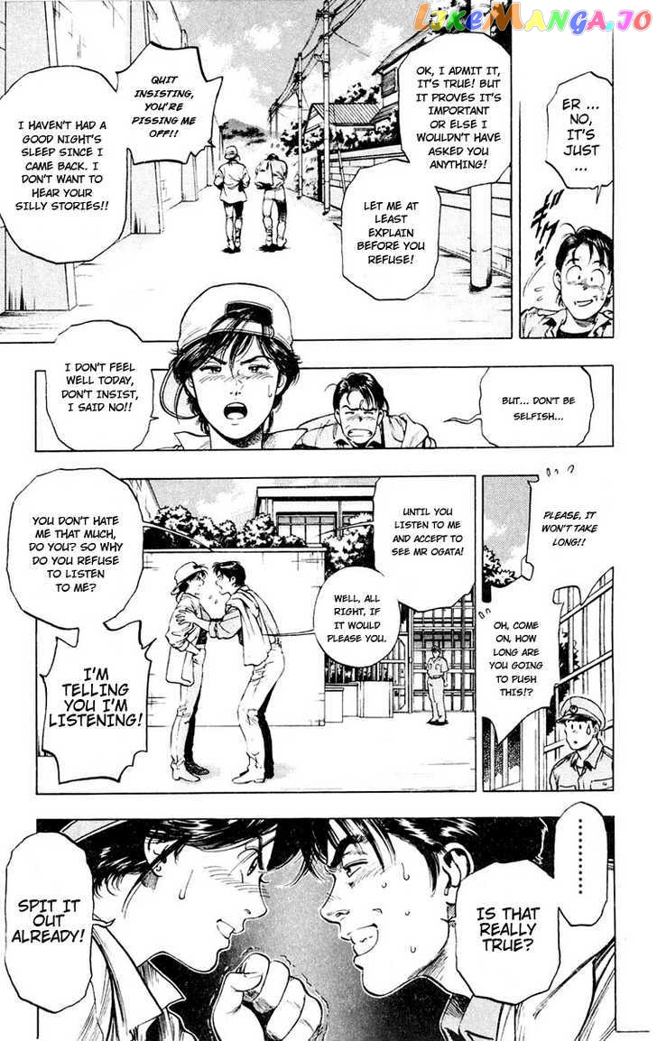 Rash!! - Manga chapter 3 - page 10