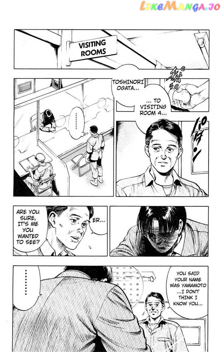 Rash!! - Manga chapter 3 - page 11