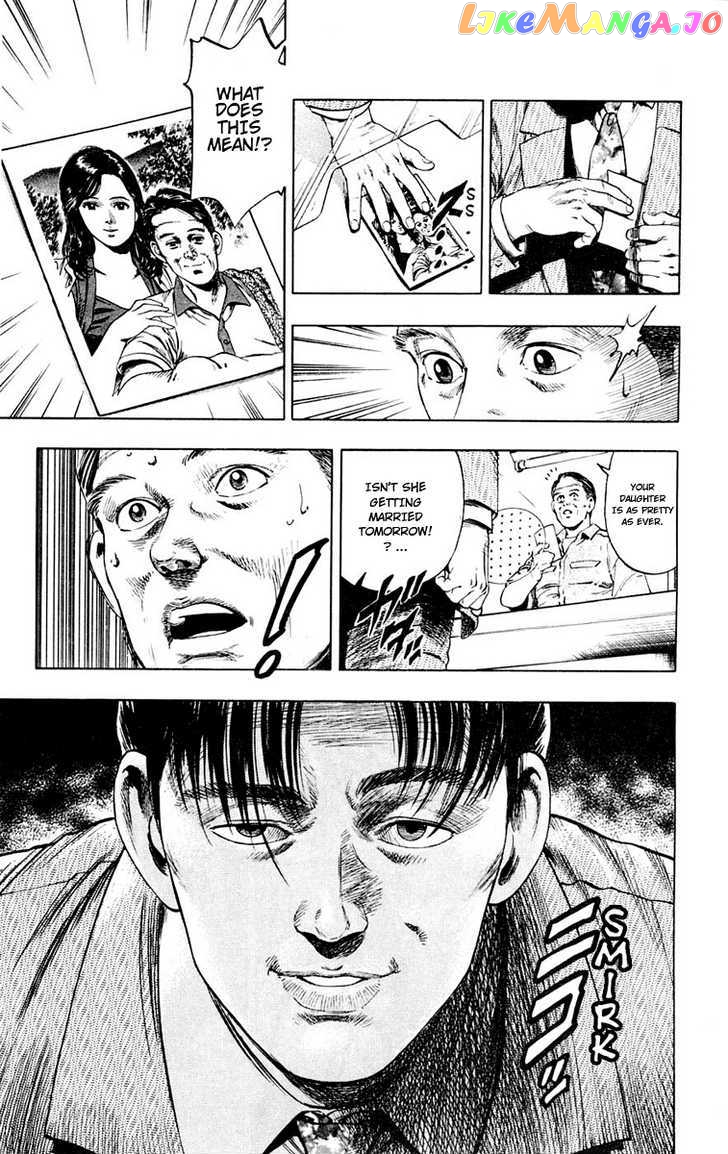 Rash!! - Manga chapter 3 - page 12