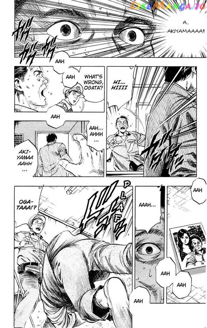 Rash!! - Manga chapter 3 - page 13