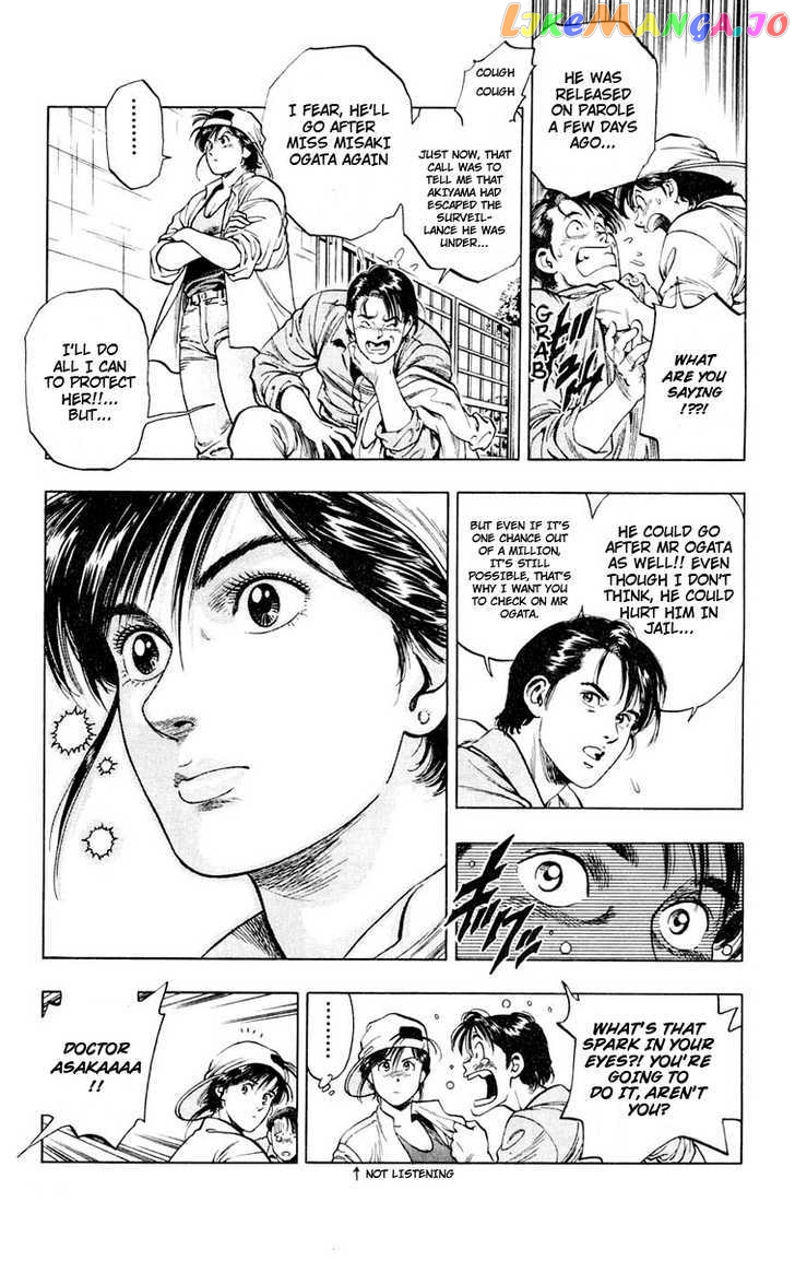 Rash!! - Manga chapter 3 - page 16