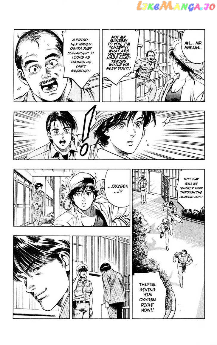 Rash!! - Manga chapter 3 - page 17