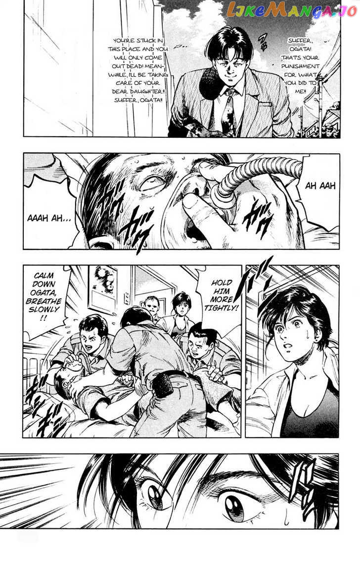Rash!! - Manga chapter 3 - page 18
