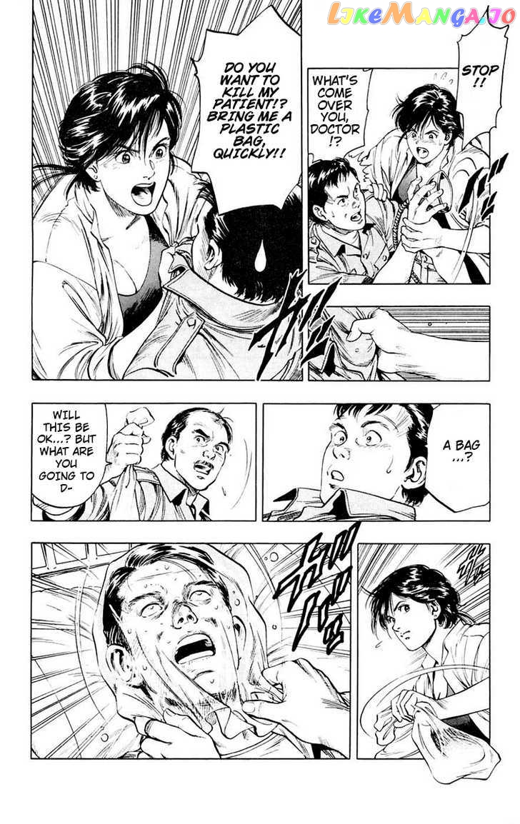 Rash!! - Manga chapter 3 - page 19