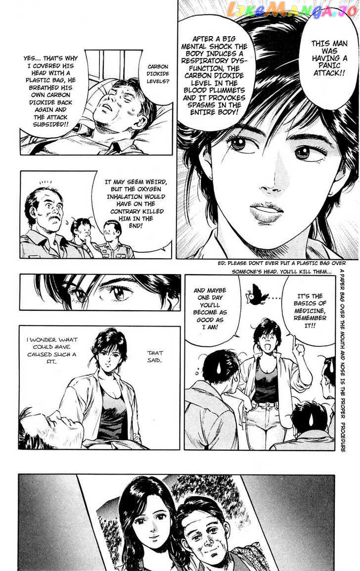 Rash!! - Manga chapter 3 - page 21