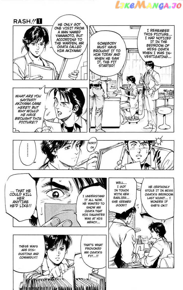 Rash!! - Manga chapter 3 - page 22