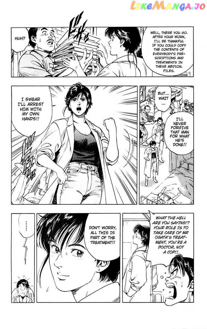 Rash!! - Manga chapter 3 - page 23