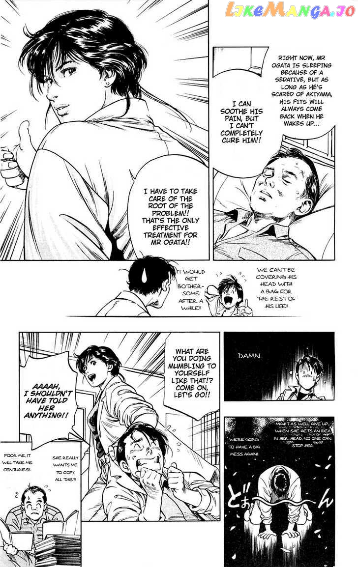 Rash!! - Manga chapter 3 - page 24