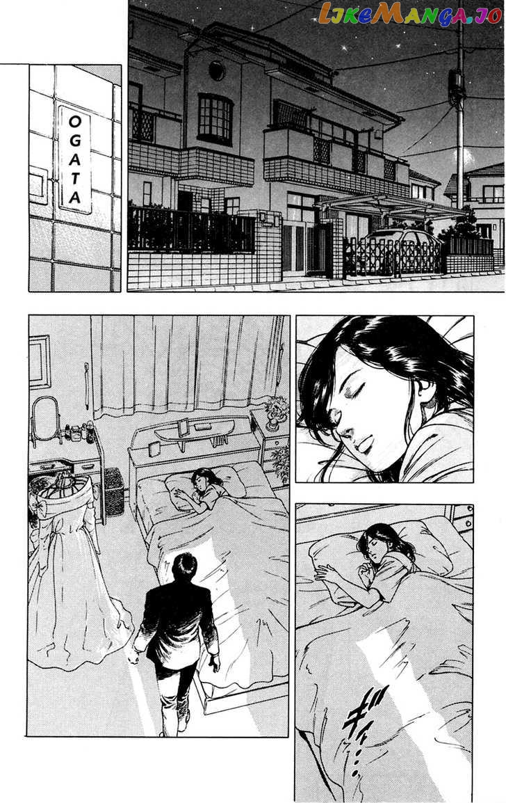 Rash!! - Manga chapter 3 - page 3