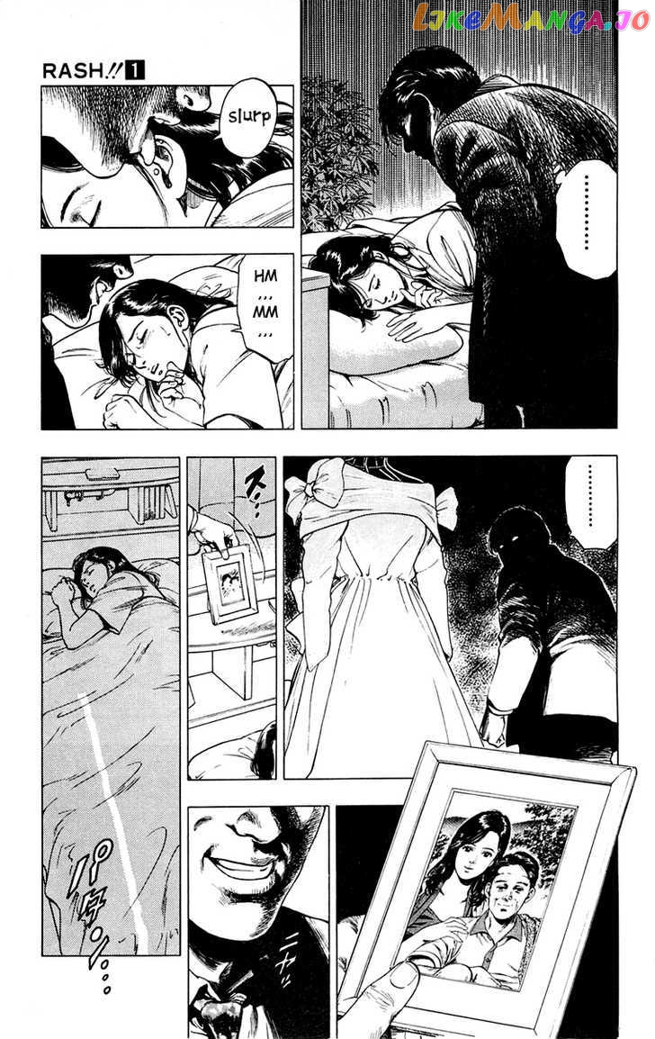 Rash!! - Manga chapter 3 - page 4