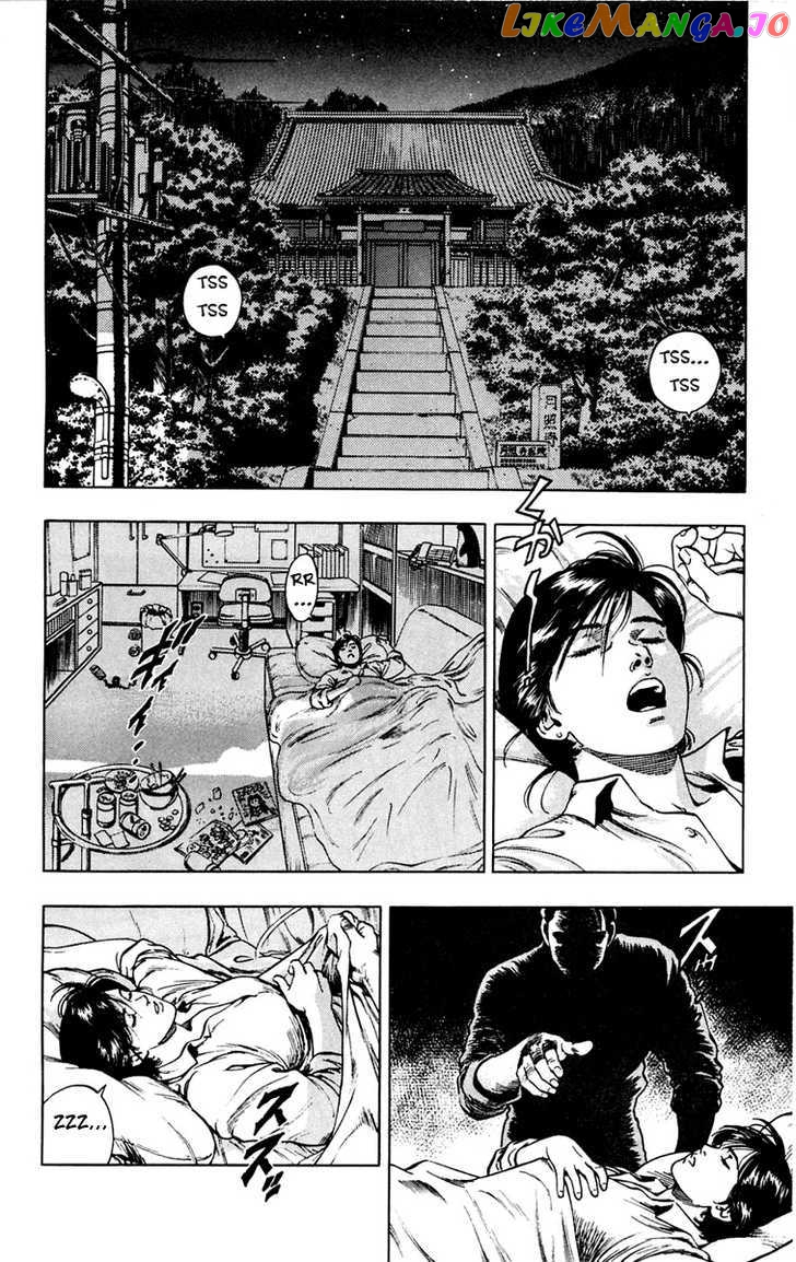 Rash!! - Manga chapter 3 - page 5