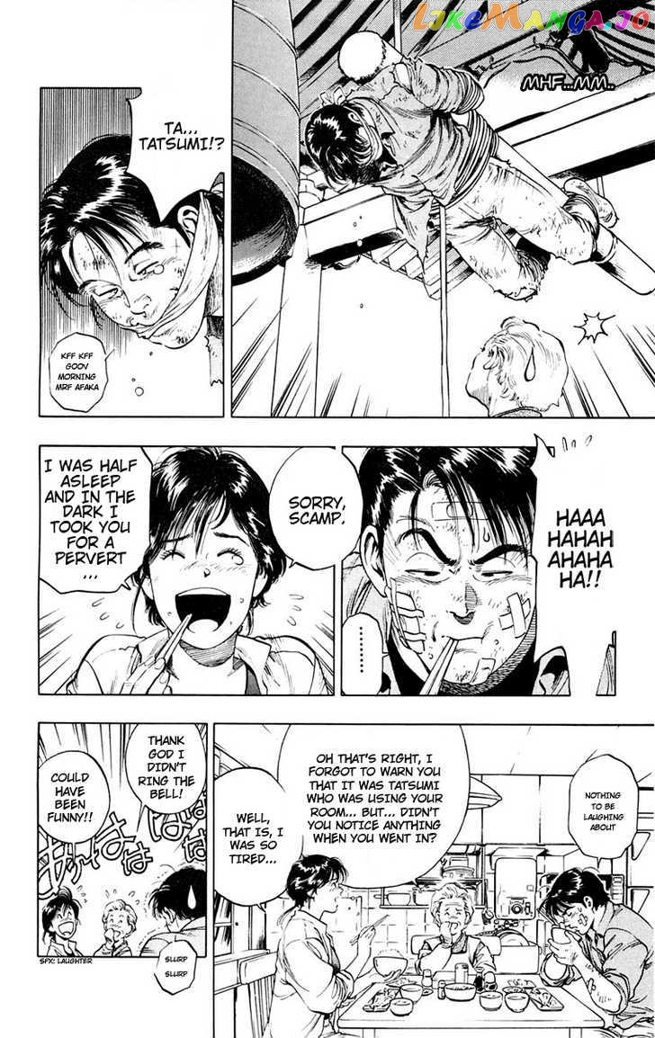 Rash!! - Manga chapter 3 - page 7
