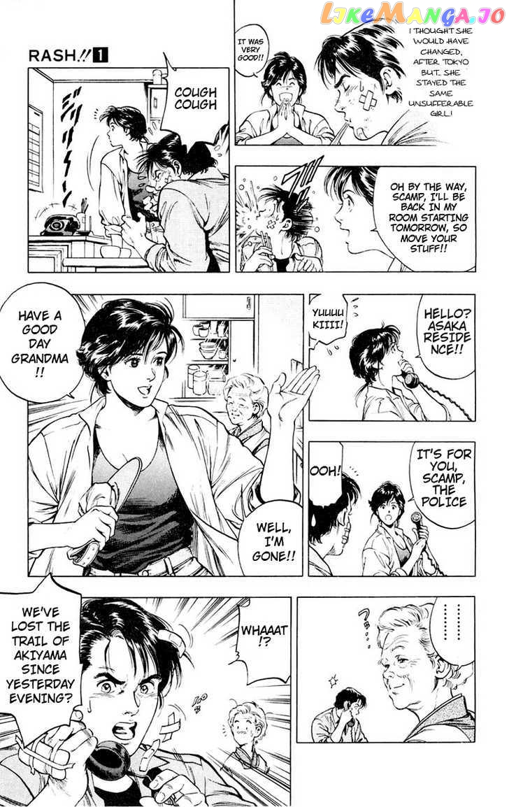 Rash!! - Manga chapter 3 - page 8