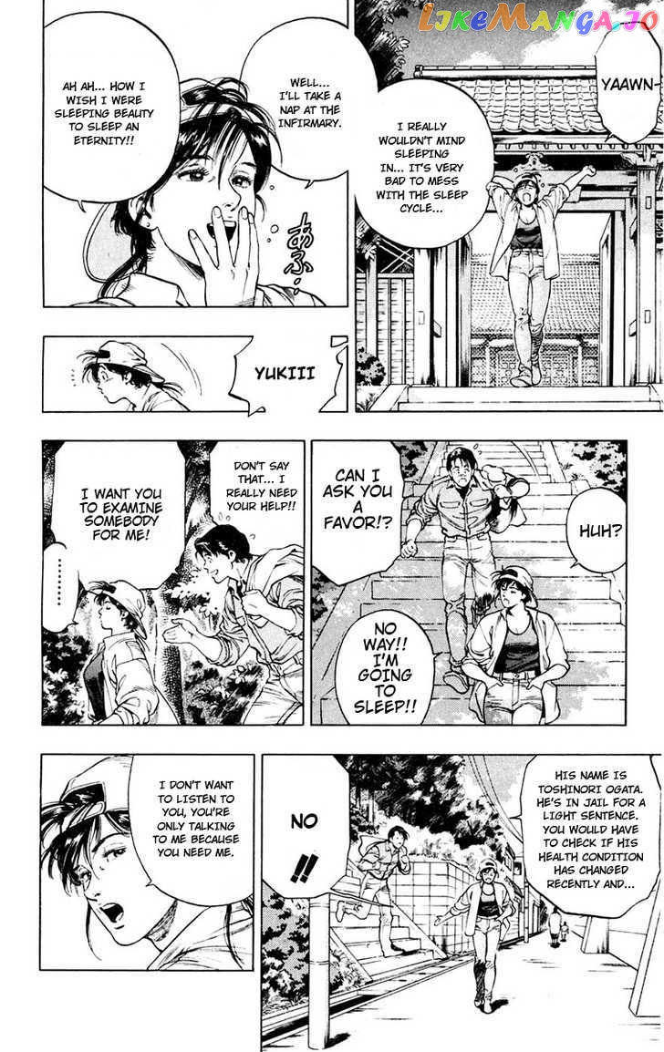 Rash!! - Manga chapter 3 - page 9