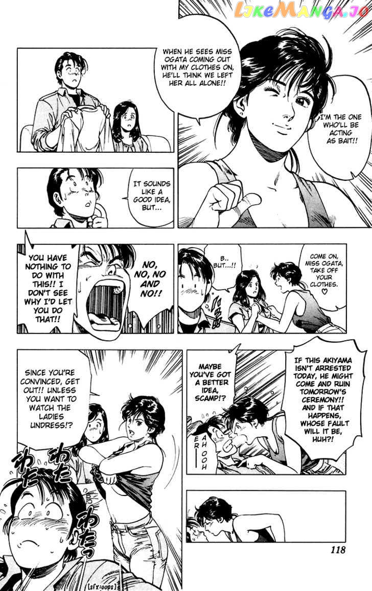Rash!! - Manga chapter 4 - page 10