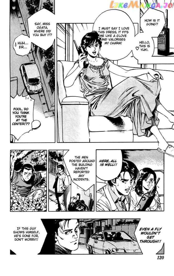 Rash!! - Manga chapter 4 - page 12