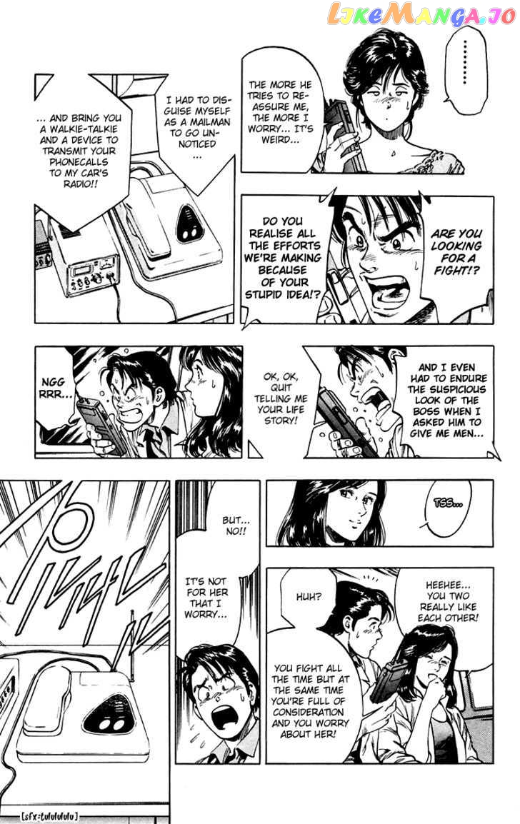 Rash!! - Manga chapter 4 - page 13