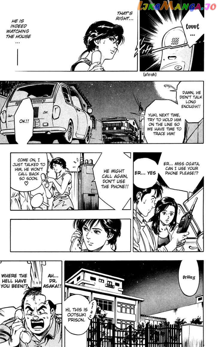 Rash!! - Manga chapter 4 - page 15